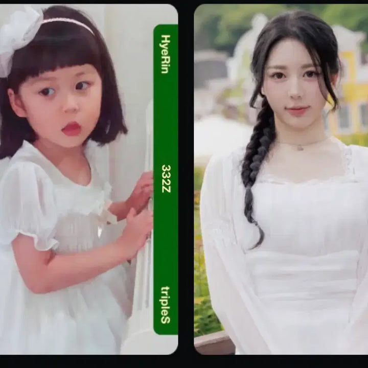 [BUNJANG] tripleS Hyerin 2024 Children&