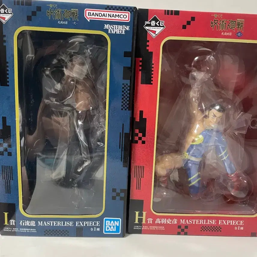 [BUNJANG] Jujutsu Kaisen Volume 2 H Prize &amp; I Prize Figures Bundle Set (Sealed) / (미개봉)주술회전 사멸회유2 H상 I상 일괄
