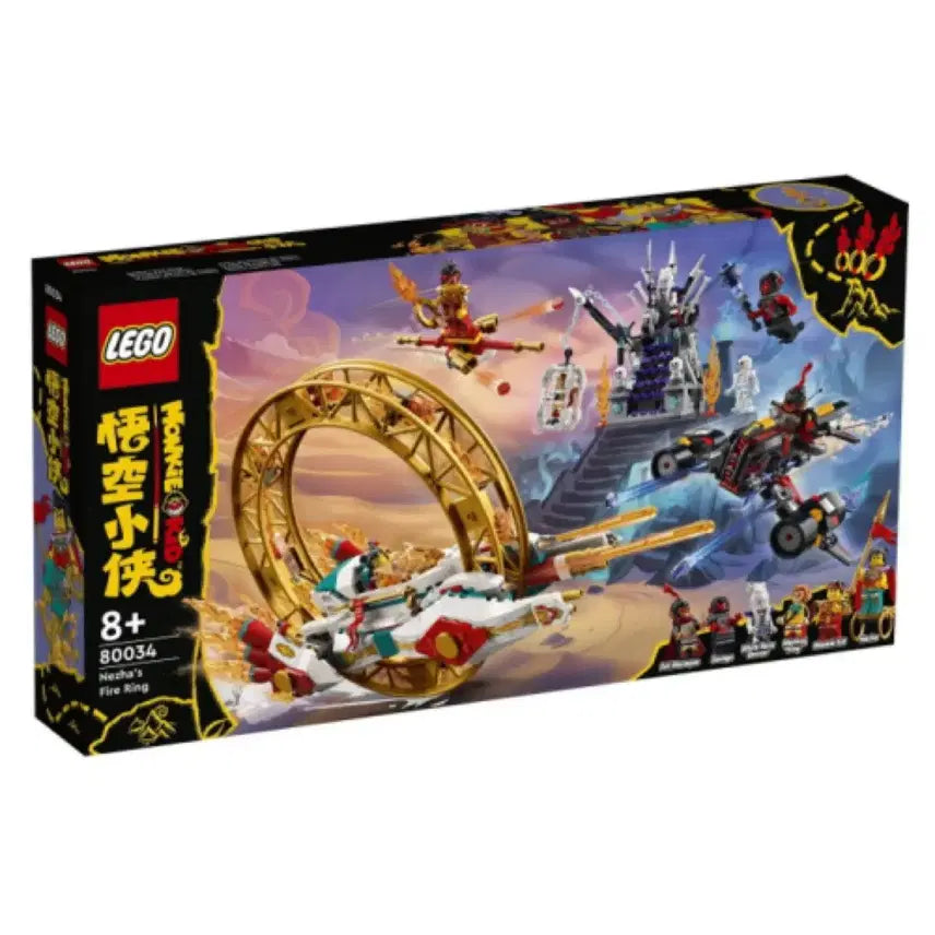 [BUNJANG] LEGO Monkie Kid 80034 Nezha&