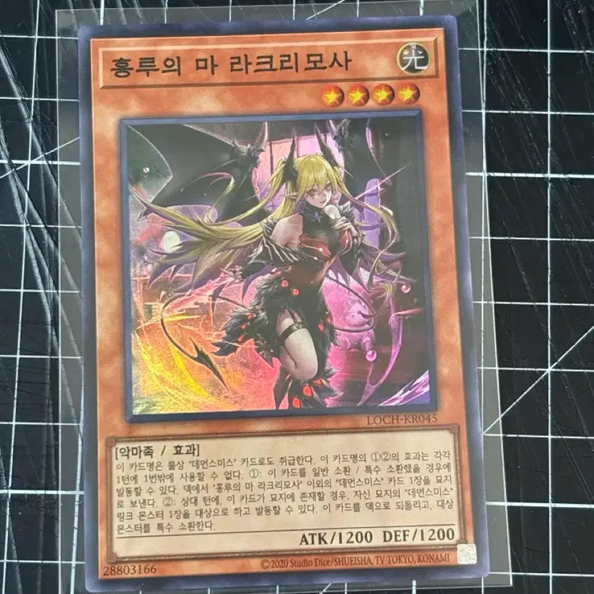 [BUNJANG] Yu-Gi-Oh! Crimson Realm&