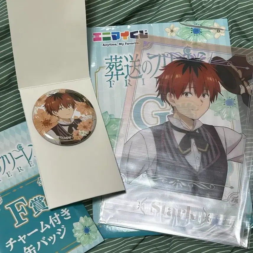 [BUNJANG] Sousou no Frieren Prize G &amp; F Set - Stark / 장송의프리렌 쿠지 g상 f상 슈타르크세트