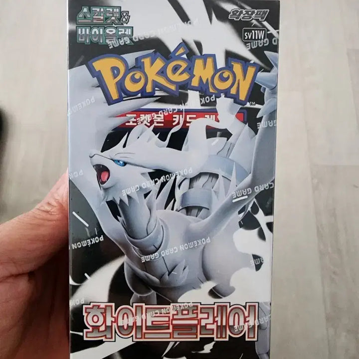 [BUNJANG] Pokemon Card White Flare Booster Pack (Sealed) / 포켓몬카드 화이트플레어 (미개봉새제품)