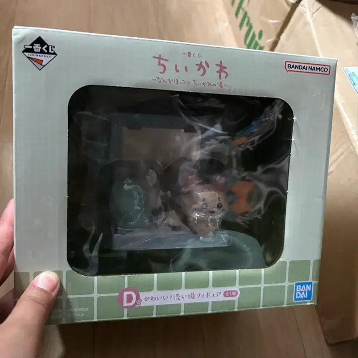 [BUNJANG] Munjagwi Kuji Prize D Momonga &amp; Kani Bathroom Figure / 먼작귀 쿠지 D상 욕실 모몽가&amp;카니 피규어
