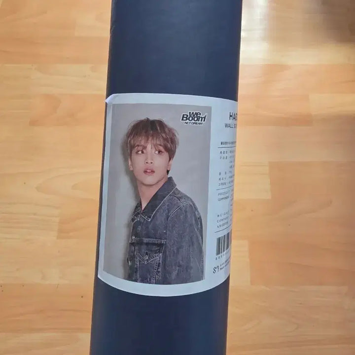 [BUNJANG] NCT DREAM Haechan Boom Wall Poster / NCT DREAM 해찬 붐 월포스터