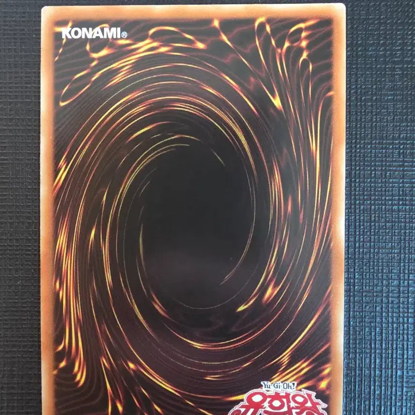 [BUNJANG] Yu-Gi-Oh! Duel Monsters - Archfiend Emperor, the Uppermost Calamity - Ultra Rare (SOI-KR003) / 환마황제 라비엘 울레