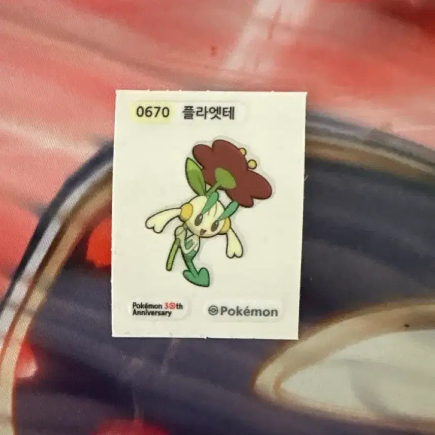[BUNJANG] Pokemon 30th Anniversary Pippi Sticker / 포켓몬스터 띠부씰 플라엣테 30주년