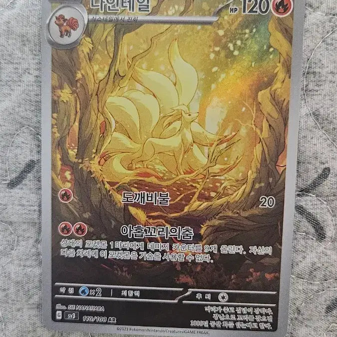 [BUNJANG] Pokemon Ninetales AR Card / 포켓몬카드 나인테일 AR 카드