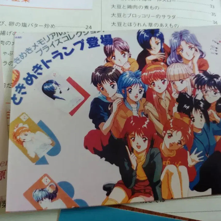 [BUNJANG] Tokimeki Memorial X-Files &amp; More Media Mix Retro Anime Print / 도키메키 슬레이어즈 엑스 나데시코 문방구 애니사진 고전 3 4 포토사이즈