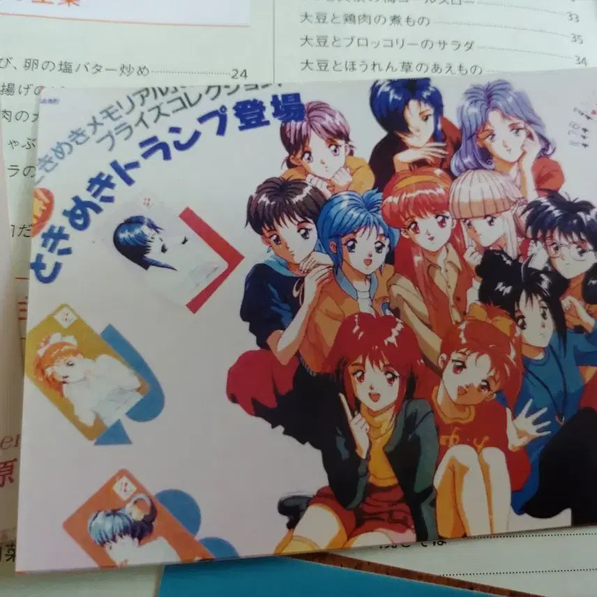 [BUNJANG] Tokimeki Memorial X-Files &amp; More Media Mix Retro Anime Print / 도키메키 슬레이어즈 엑스 나데시코 문방구 애니사진 고전 3 4 포토사이즈