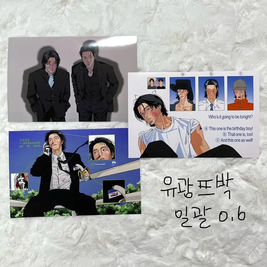 [BUNJANG] Jooipyeonghwa Photocard Postcard Set / 주의평화 프박 엽서