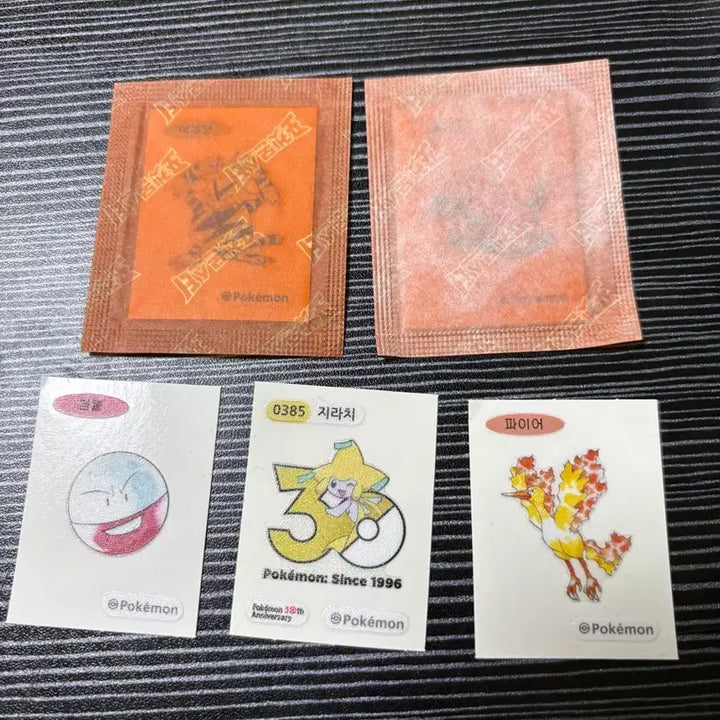 [BUNJANG] 30th Anniversary Ggachibbu Seal Bundle / 띠부씰 묶어서 급처합니다