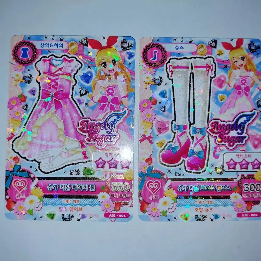 [BUNJANG] Aikatsu! Ichigo Ringo Hoshimiya Baby Doll / 아이엠스타 아이카츠 이치고 라임 슈가 리본 베이비돌
