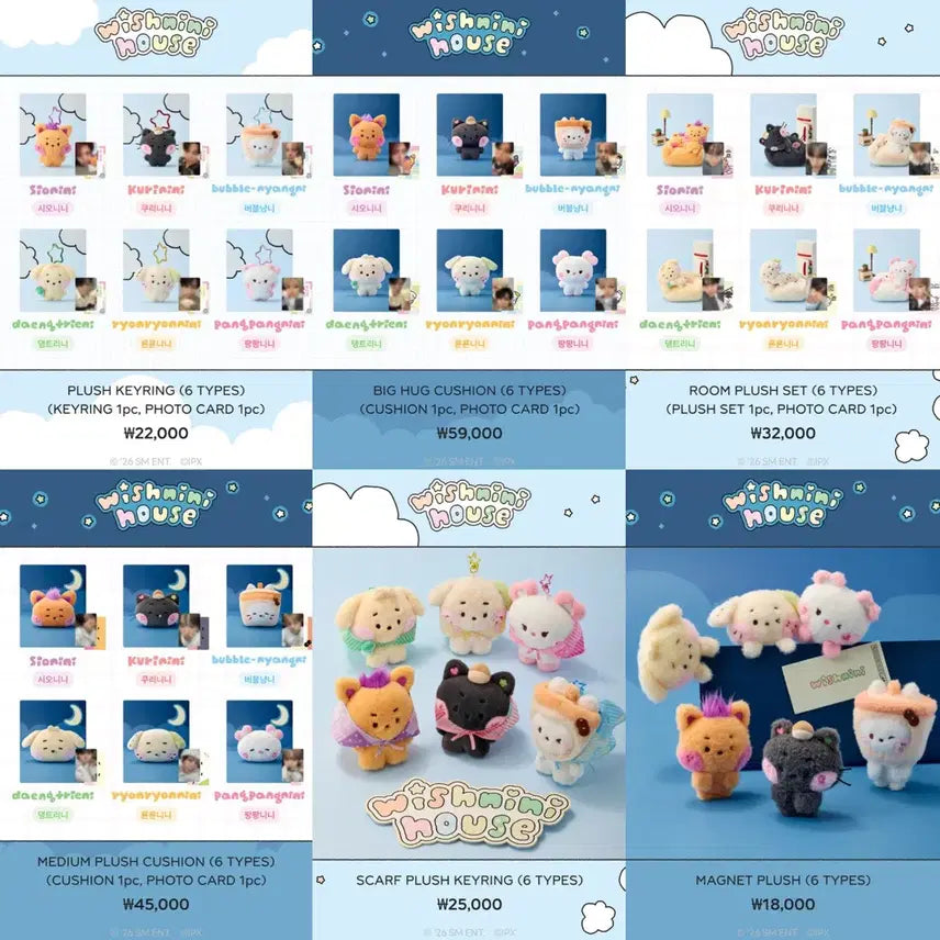 [BUNJANG] WISHNINI House Pop-Up Proxy Purchase Service / 위시니니 팝업 댈구 대리구매