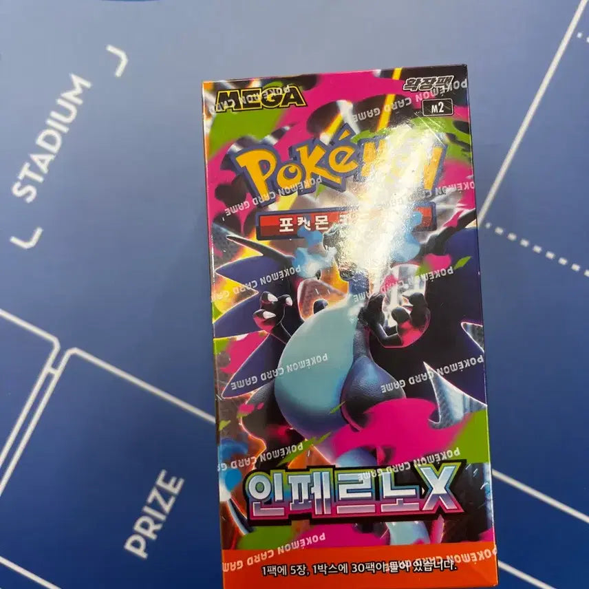 [BUNJANG] Pokemon Card Game Inferno x Box / 인페르노x