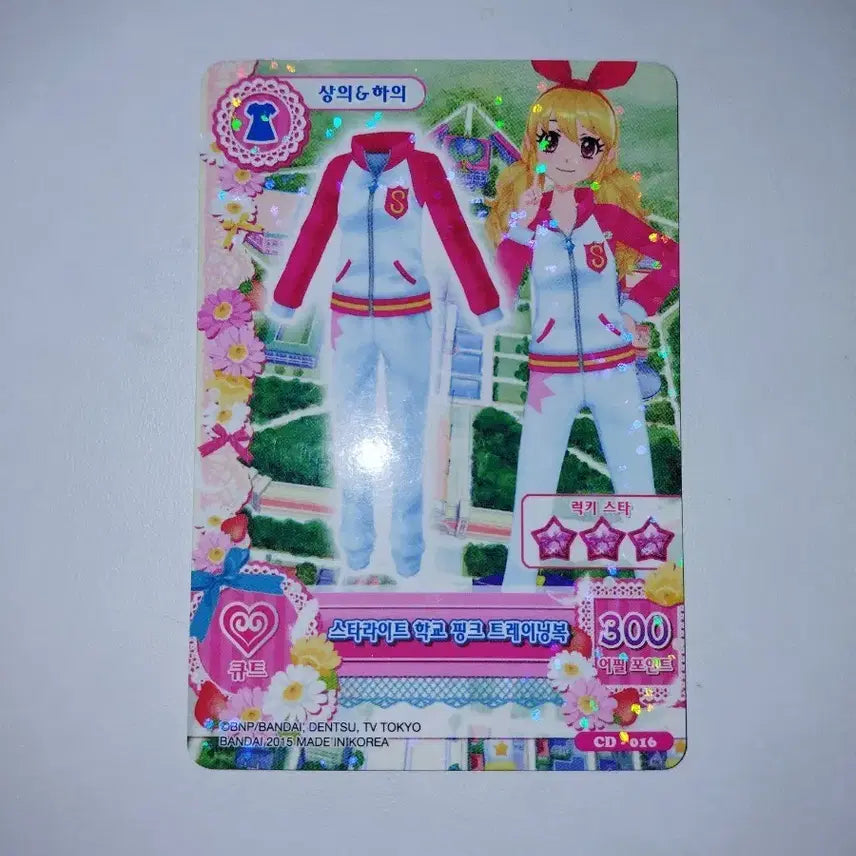 [BUNJANG] Aikatsu Ichigo Riam Starlight School Pink Tracksuit / 아이엠스타 아이카츠 이치고 라임 스타라이트 학교 핑크 트레이닝복