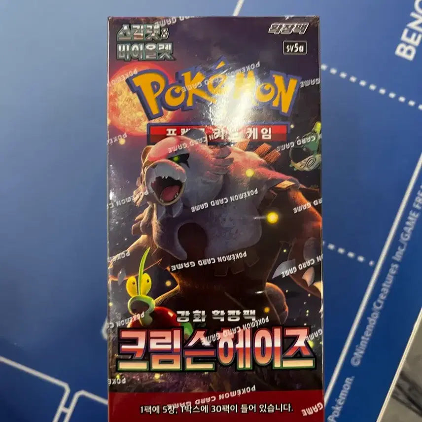 [BUNJANG] Crimson Haze Expansion Pack / 크림슨 헤이즈