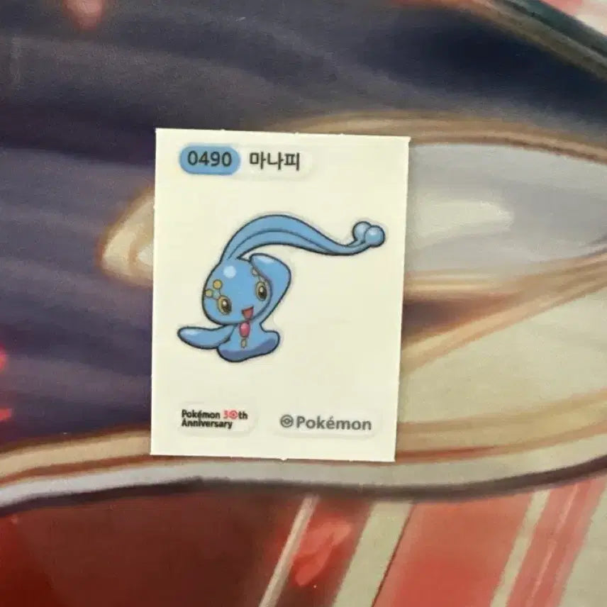 [BUNJANG] Pokemon Sticker Manaphy 30th Anniversary / 포켓몬스터 띠부씰 마나피 30주년