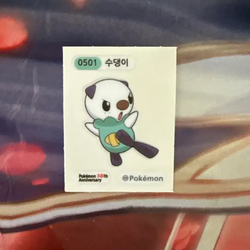 [BUNJANG] Pokemon Sticker 30th Anniversary Sudung-ee / 포켓몬스터 띠부씰 수댕이 30주년