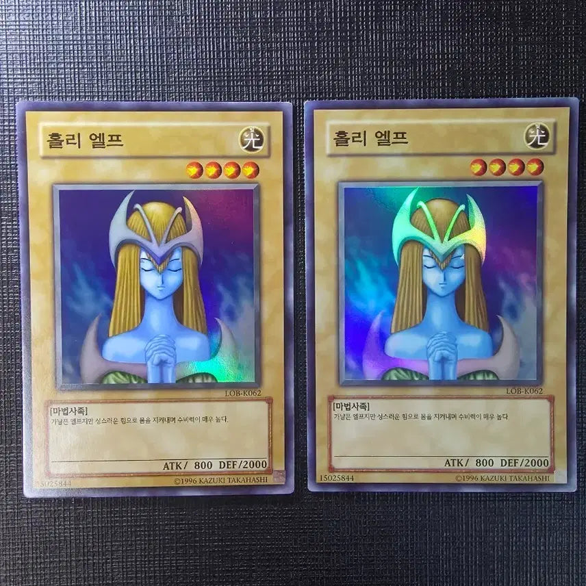 [BUNJANG] Yu-Gi-Oh! Holy Elf Super Rare LOB-KR062 / 홀리 엘프 슈레