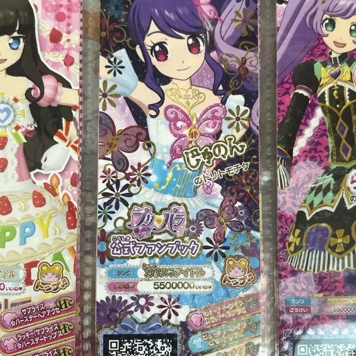 [BUNJANG] Pripara Triangle Junon Solami Smile Lala Japanese Ticket / 프리파라 트라이앵글 쥬논 솔라미스마일 라라 일본티켓 판매
