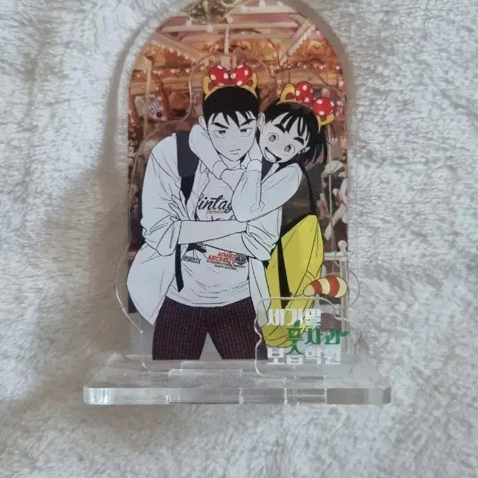 [BUNJANG] Century End Green Apple Academy Acrylic Stand / 세기말 풋사과 보습학원 아크릴 스탠드