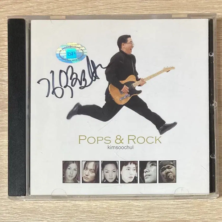 [BUNJANG] Kim Soo-chul Pop &amp; Rock Signed CD / 김수철 - Pop &amp; Rock CD 판매 (싸인반)