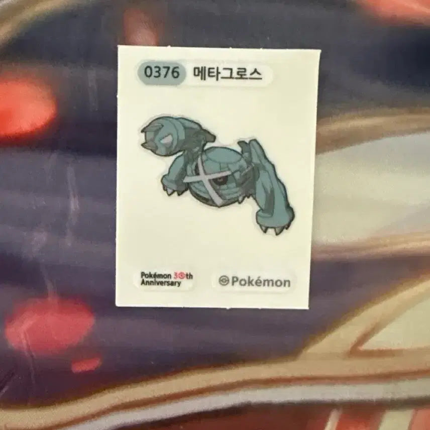 [BUNJANG] Pokemon Metagross 30th Anniversary Sticker / 포켓몬스터 띠부씰 메타그로스 30주년