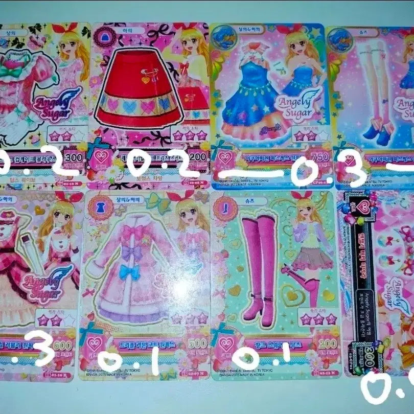 [BUNJANG] Aikatsu Ichigo Riam Hanpan Card Set / 아이카츠 이치고 라임 한판 카드 다수 판매