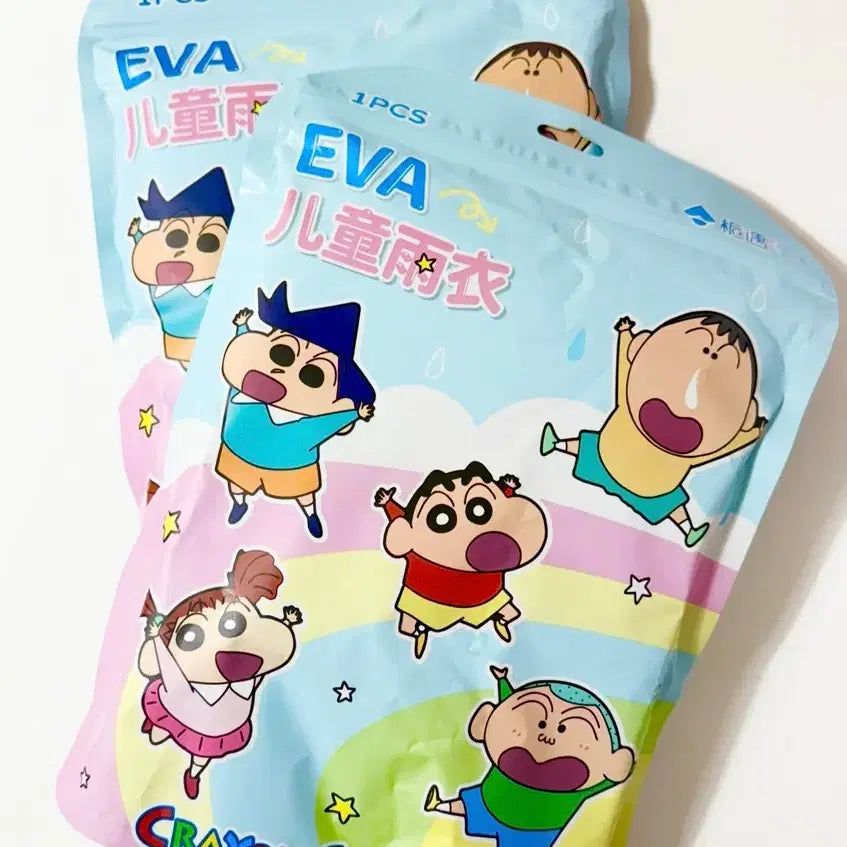 [BUNJANG] Crayon Shin-chan Raincoat &amp; Stationery Collection / 짱구는못말려우비 고전문구 짱구굿즈 크레용신짱 일본짱구