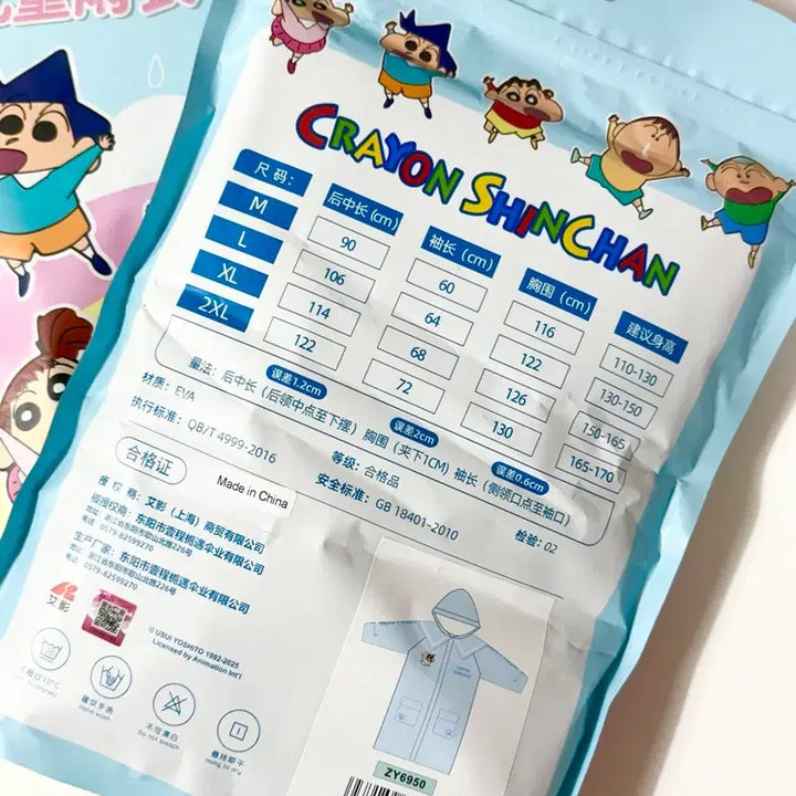[BUNJANG] Crayon Shin-chan Raincoat &amp; Stationery Collection / 짱구는못말려우비 고전문구 짱구굿즈 크레용신짱 일본짱구