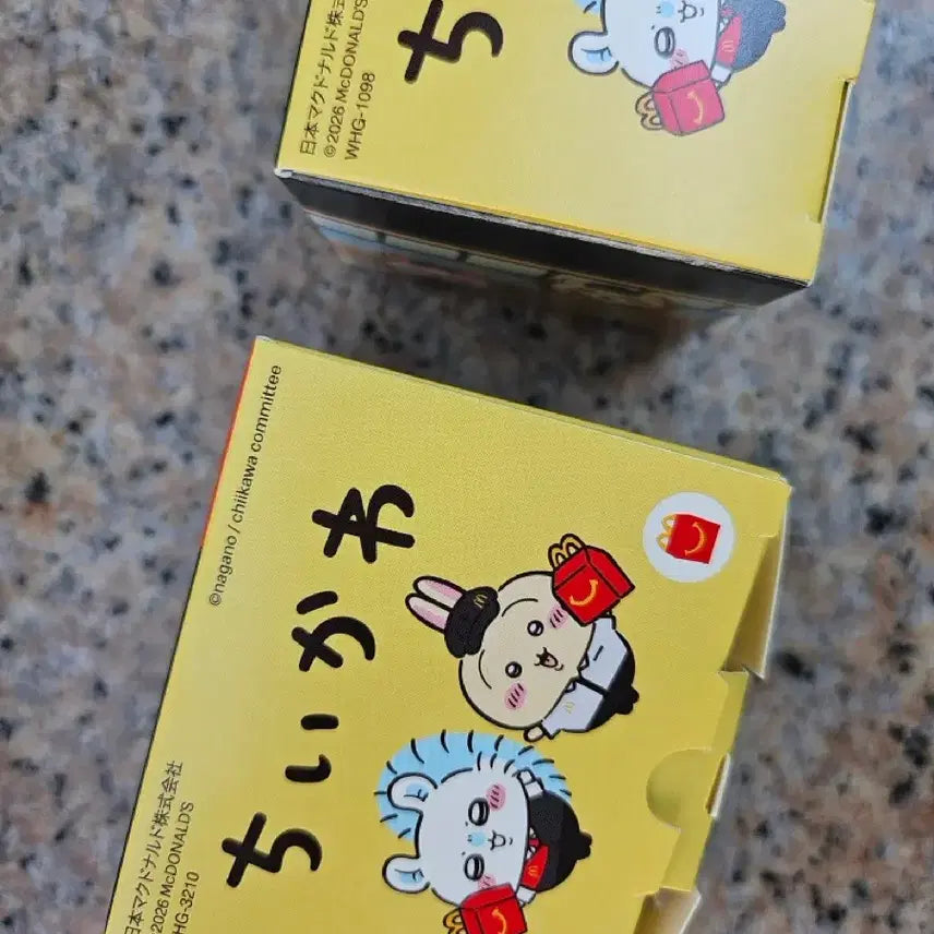 [SOLD OUT] 일괄) 치이카와 맥도날드 해피밀 모몽가 카니