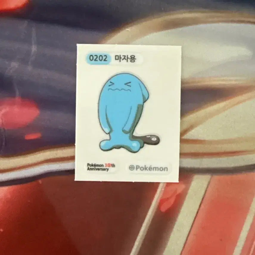 [BUNJANG] Pokemon 30th Anniversary Ddibusil Mazayong Sticker / 포켓몬스터 띠부씰 마자용 30주년
