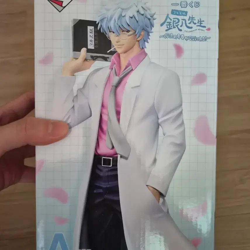 [BUNJANG] Bandai Namco Gintama Ginpachi Masterlise Figure (Sealed) / (미개봉)반다이 남코 제일복권 은혼 긴파치 피규어