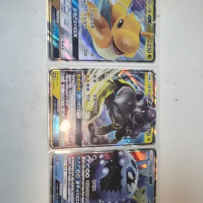 [BUNJANG] Pokemon Card GX Bundle Set (3 Cards) / 포켓몬카드 GX 3개 일괄