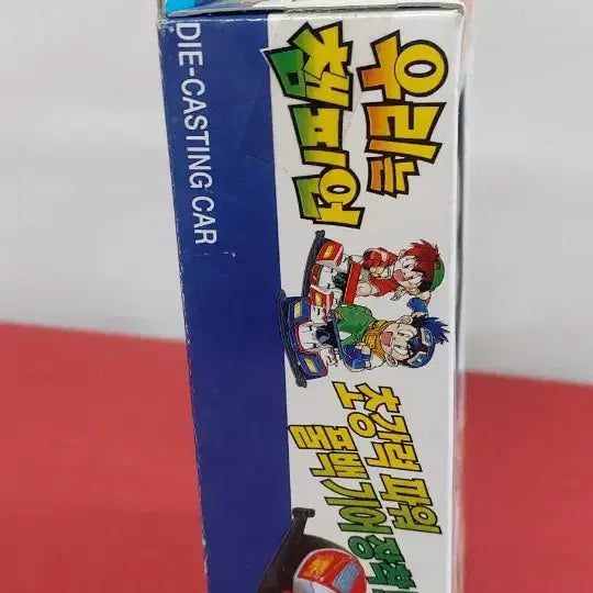 [BUNJANG] Son Oh Gong Thunder Saber Toy (Sealed) / 손오공 완구  선더 세이버 미개봉