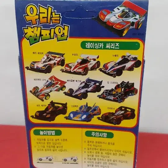 [BUNJANG] Son Oh Gong Thunder Saber Toy (Sealed) / 손오공 완구  선더 세이버 미개봉