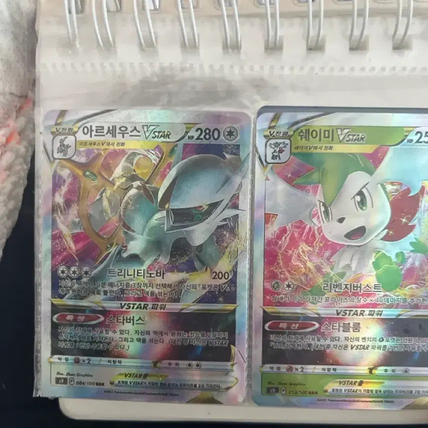 [BUNJANG] Pokemon Card VMAX cards (Shaymin, Arceus) / 포켓몬카드vmax