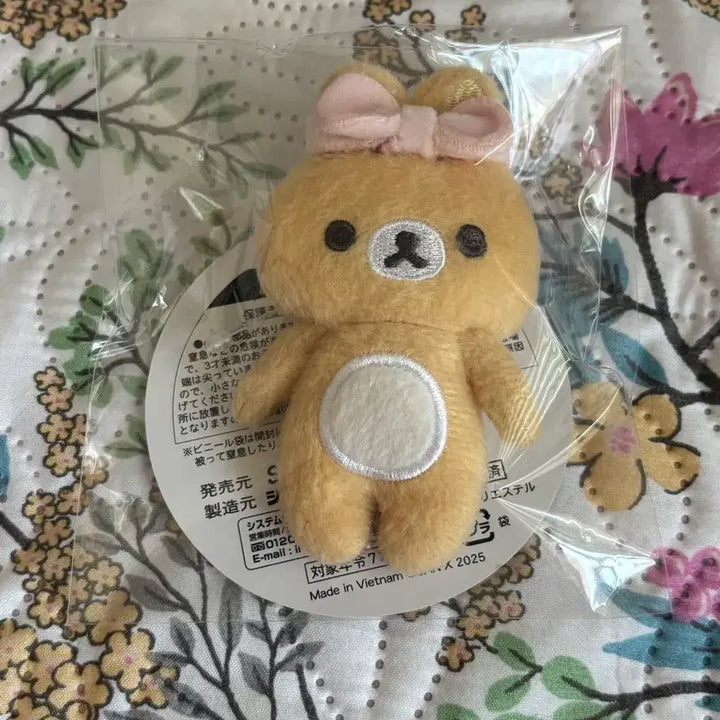 [BUNJANG] Rilakkuma Makeup Kuji D Prize Plush Badge / 리락쿠마 메이크업 쿠지 D상 인형 뱃지