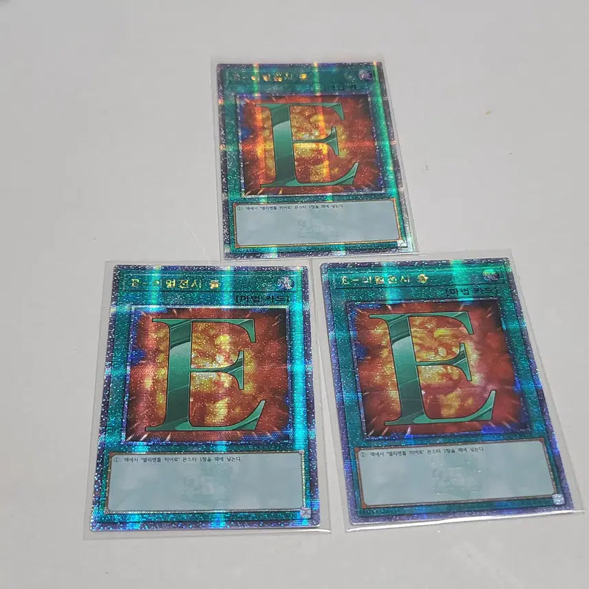 [BUNJANG] Yu-Gi-Oh! Emergency Call 3-Card Bundle / 유희왕 이멀전시 콜 쿼싴 3장 일괄시 0.8