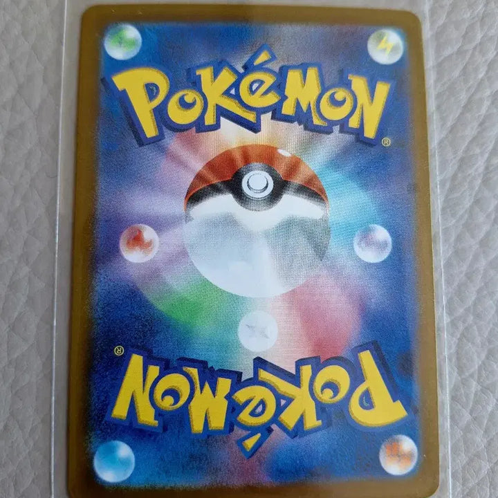 [BUNJANG] Pokemon Card Kkoburi 196/193 AR / 포켓몬카드 꼬물이 196/193 AR
