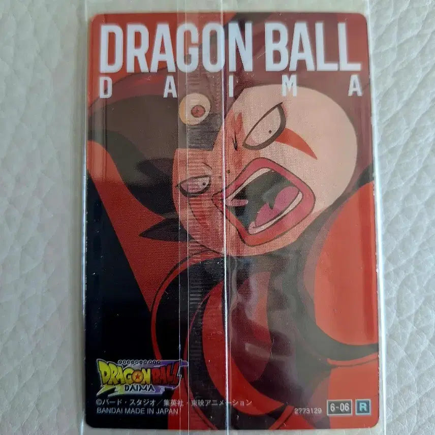 [BUNJANG] Dragon Ball Card GIANT GOMAH / 드래곤볼 카드 GIANT GOMAH