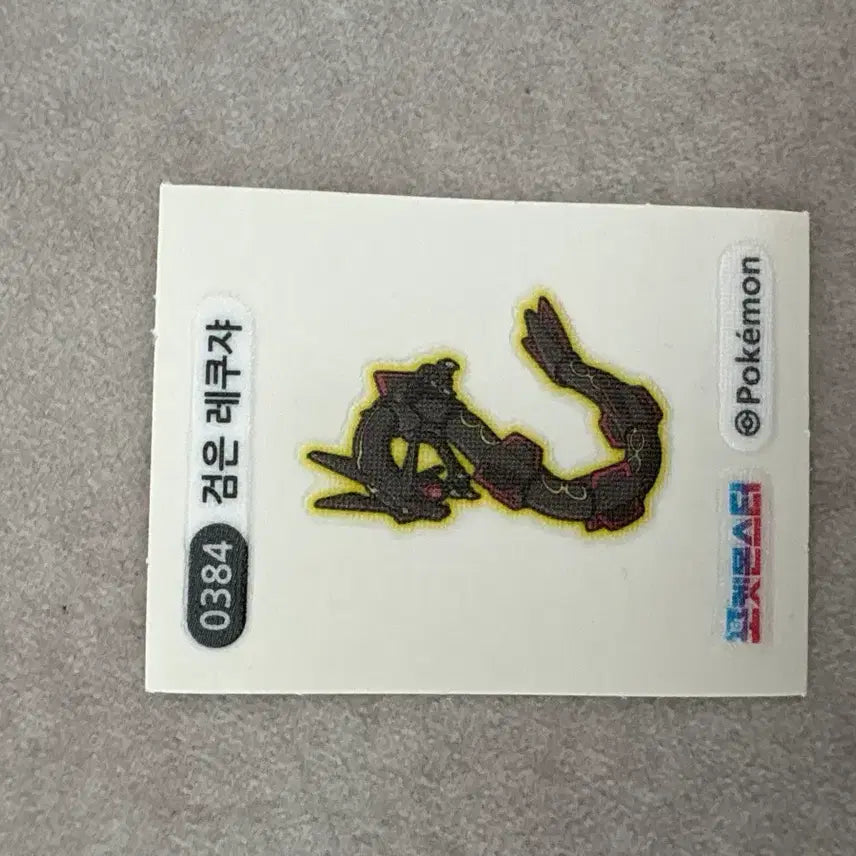 [BUNJANG] Black Rayquaza Sticker / 검은 레쿠쟈 띠부씰