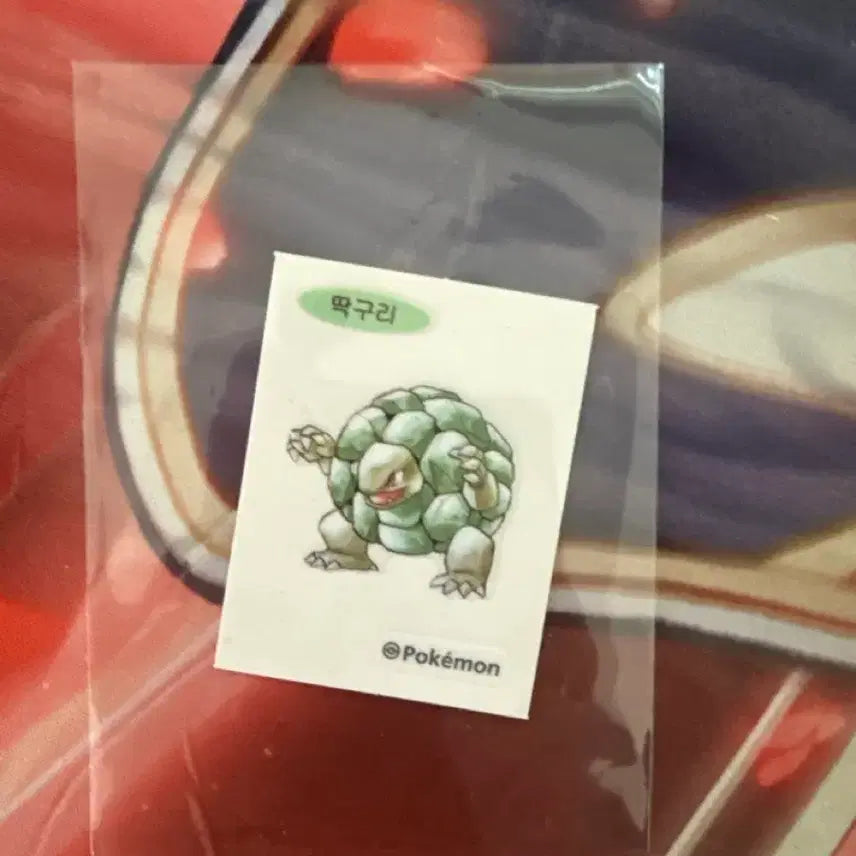 [BUNJANG] Pokemon Terrarium Sticker 30th Anniversary First Edition - Sudowoodo / 포켓몬스터 띠부씰 딱구리 30주년 초판