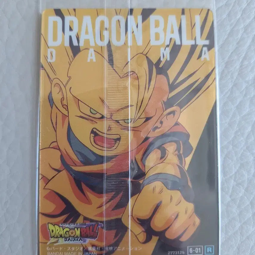 [BUNJANG] Dragon Ball Son Goku Mini Super Saiyan 3 Card / 드래곤볼 손오공 미니 슈퍼 사이어인 3 카드