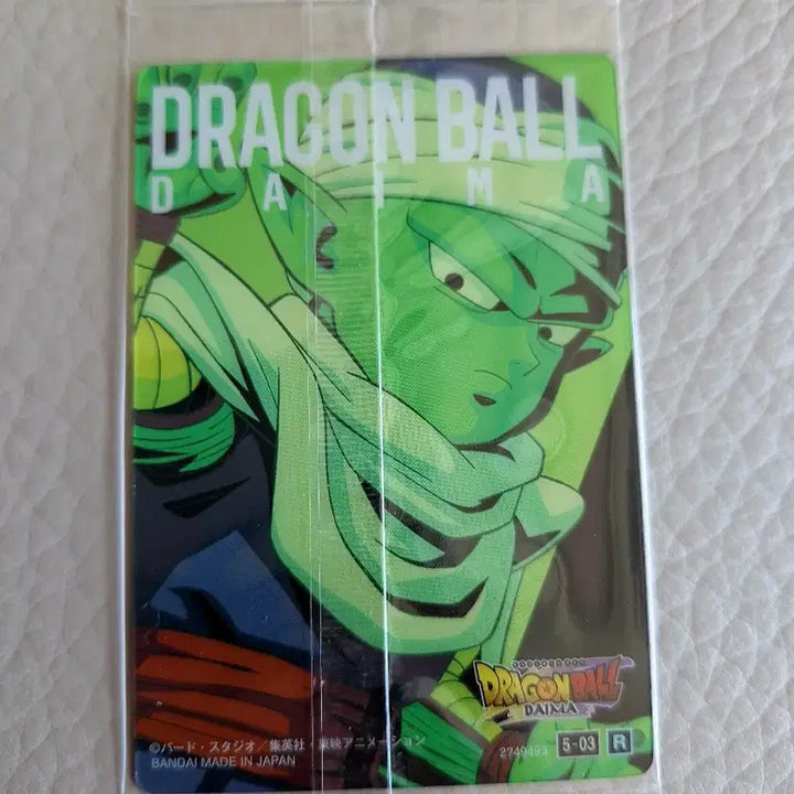 [BUNJANG] Dragon Ball Piccolo Mini Card / 드래곤볼 피콜로 미니 카드