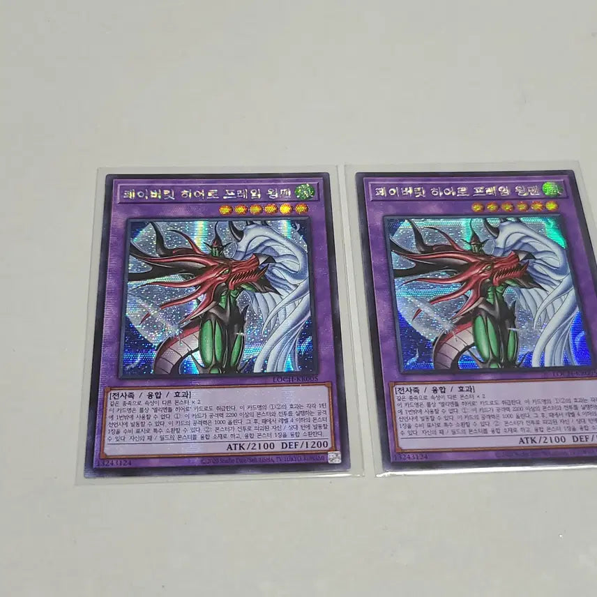 [BUNJANG] Yu-Gi-Oh! Favorite Hero Flame Wingman Secret / 유희왕 페이버릿 히어로 프레임 윙맨 시크