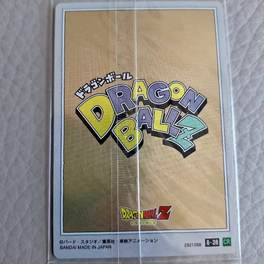 [BUNJANG] Dragon Ball Z Cards Set 