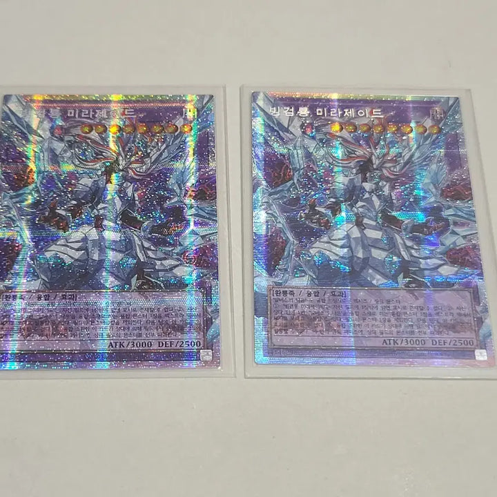 [BUNJANG] Yu-Gi-Oh! Iceblade Dragon Archfiend Over PSA 10 / 유희왕 빙검룡 미라제이드 오버 프시크