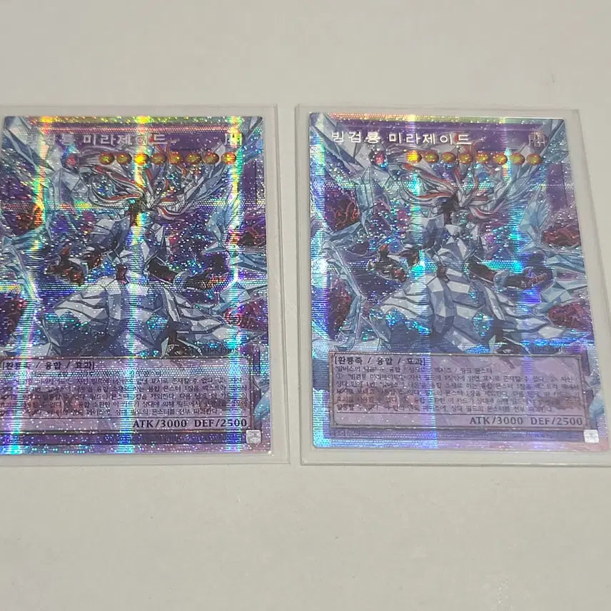 [BUNJANG] Yu-Gi-Oh! Iceblade Dragon Archfiend Over PSA 10 / 유희왕 빙검룡 미라제이드 오버 프시크