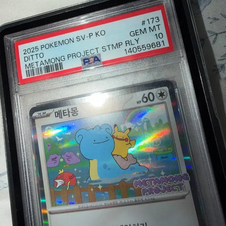 [BUNJANG] Pokemon Ditto Project PSA 10 Card / 포켓몬 메타몽 프로젝트 PSA 10 카드